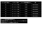 他の写真2: ≪'25年3月新商品！≫ ダイワ '25 紅牙 IC 150PL-C(左) 【小型商品】
