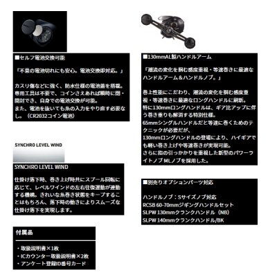 画像4: ≪'25年3月新商品！≫ ダイワ '25 紅牙 IC 150PL-C(左) 【小型商品】