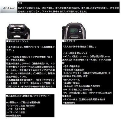 画像3: ≪'25年3月新商品！≫ ダイワ '25 紅牙 IC 150PL-C(左) 【小型商品】