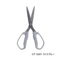 ≪'25年7月新商品！≫ シマノ スパシザー ラージ CT-524Y ライトグレー [7月発売予定/ご予約受付中]