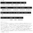 他の写真1: シマノ スペーザ ホエール ベイシス 650 NS-365T ピュアホワイト 65L 【大型商品2/代引不可】