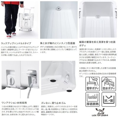 画像2: シマノ スペーザ ホエール ベイシス 650 NS-365T ピュアホワイト 65L 【大型商品2/代引不可】