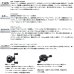 画像3: ≪'25年5月新商品！≫ ダイワ '25 タトゥーラ TW 200H(右) 【小型商品】 (3)
