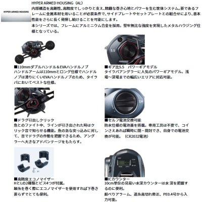 画像2: ≪'25年4月新商品！≫ ダイワ '25 紅牙 RX IC 150P(右) 【小型商品】