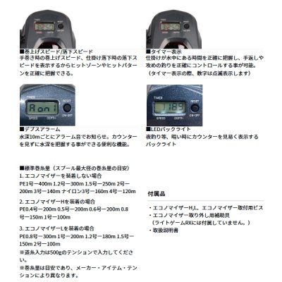 画像3: ≪'25年4月新商品！≫ ダイワ '25 紅牙 RX IC 150P(右) 【小型商品】