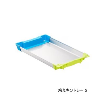 画像1: シマノ 冷えキントレー 3枚セット AC-C82R イエローブルー Sサイズ