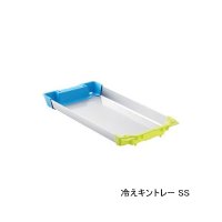 シマノ 冷えキントレー AC-C81R イエローブルー SSサイズ