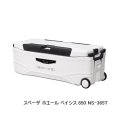 シマノ スペーザ ホエール ベイシス 650 NS-365T ピュアホワイト 65L 【大型商品2/代引不可】