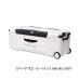 画像1: シマノ スペーザ ホエール ベイシス 650 NS-365T ピュアホワイト 65L 【大型商品2/代引不可】 (1)