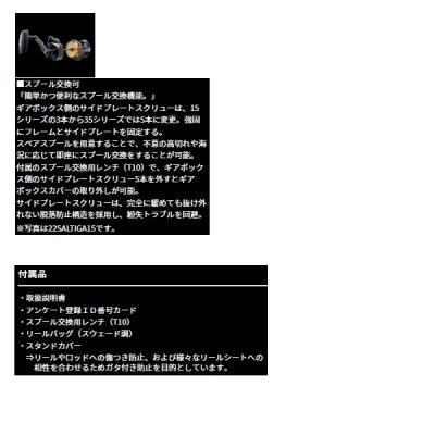 画像5: ≪'25年6月新商品！≫ ダイワ '25 ソルティガ 35L(左) 【小型商品】
