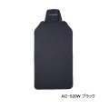 シマノ クロロプレン防水シートカバー AC-520W ブラック