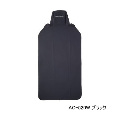 画像1: シマノ クロロプレン防水シートカバー AC-520W ブラック