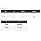 他の写真1: シマノ ファイアブラッド コマセミキサー 3D UL-001S レッド 全長 42cm