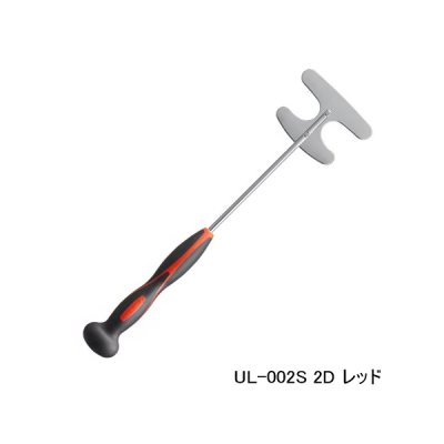 画像1: シマノ ファイアブラッド コマセミキサー 2D UL-002S レッド 全長 42cm