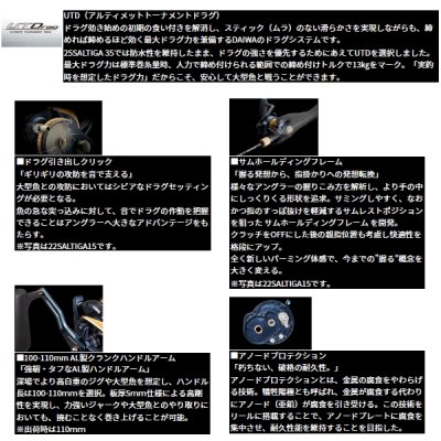 画像3: ≪'25年6月新商品！≫ ダイワ '25 ソルティガ 35L(左) 【小型商品】
