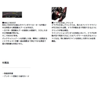 画像5: ≪'25年6月新商品！≫ ダイワ '25 HRF TW 100XHL(左) PE スペシャル 【小型商品】