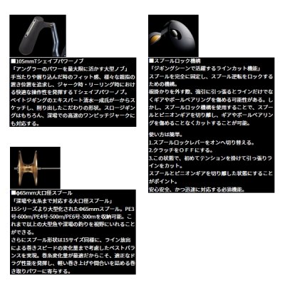 画像4: ≪'25年6月新商品！≫ ダイワ '25 ソルティガ 35L(左) 【小型商品】