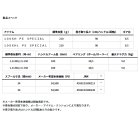 他の写真1: ≪'25年6月新商品！≫ ダイワ '25 HRF TW 100XHL(左) PE スペシャル 【小型商品】