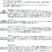 画像2: ≪'25年1月新商品！≫ ダイワ ハートランド リベラリスト 803MLRS-25 〔仕舞寸法 104cm〕 【保証書付き】 (2)