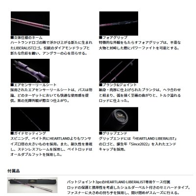 画像3: ≪'25年1月新商品！≫ ダイワ ハートランド リベラリスト 803MLRS-25 〔仕舞寸法 104cm〕 【保証書付き】