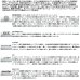 画像2: ≪'25年1月新商品！≫ ダイワ 銀狼 パワートルク 1-53・J 〔仕舞寸法 116cm〕 【保証書付き】 (2)
