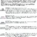 画像2: ≪'25年1月新商品！≫ ダイワ 流覇 60M 〔仕舞寸法 66cm〕 【保証書付き】 (2)