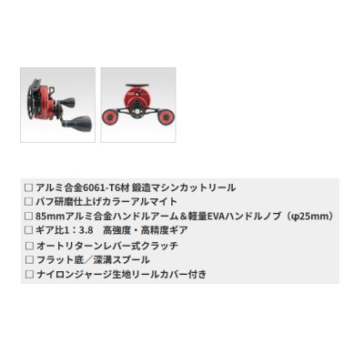 画像2: 【送料サービス】 ≪'25年6月新商品！≫ 黒鯛工房 カセ筏師 THE イカダ スペシャル 65 大チヌ WR(右) レッド/ブラック 【小型商品】