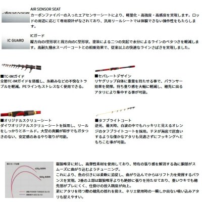 画像3: ≪'25年1月新商品！≫ ダイワ 銀狼 パワートルク 1-53・J 〔仕舞寸法 116cm〕 【保証書付き】