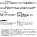 画像3: ≪'25年1月新商品！≫ ダイワ 銀狼 パワートルク 1-53・J 〔仕舞寸法 116cm〕 【保証書付き】 (3)