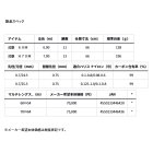 他の写真1: ≪'25年1月新商品！≫ ダイワ 流覇 60M 〔仕舞寸法 66cm〕 【保証書付き】