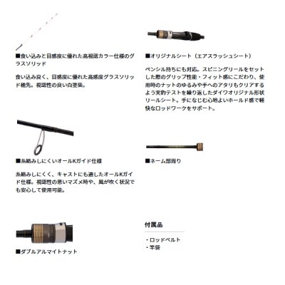 画像3: ≪'25年1月新商品！≫ ダイワ キス X M-160・K 〔仕舞寸法 84cm〕