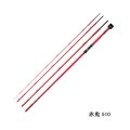≪'25年7月新商品！≫ 釣武者 赤鬼 510 レッド 〔仕舞寸法 135cm〕 [7月発売予定/ご予約受付中]