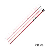 ≪'25年7月新商品！≫ 釣武者 赤鬼 510 レッド 〔仕舞寸法 135cm〕 [7月発売予定/ご予約受付中]