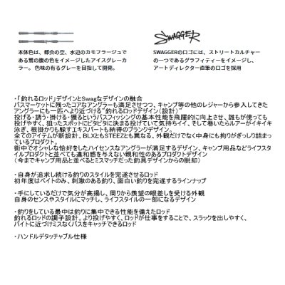 画像3: ≪'25年2月新商品！≫ ダイワ スワッガー C66M-5 〔仕舞寸法 47cm〕 【保証書付き】
