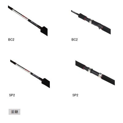 画像2: ≪'25年5月新商品！≫ OGK ショアタコ BC2 STBC2702H 〔仕舞寸法 110cm〕
