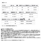 他の写真1: ≪'25年2月新商品！≫ ダイワ 銀影競技 スペシャル T テクニカル90・J 〔仕舞寸法 143cm〕 【保証書付き】【大型商品1/代引不可】