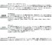 画像2: ≪'25年2月新商品！≫ ダイワ スワッガー C66M-5 〔仕舞寸法 47cm〕 【保証書付き】 (2)