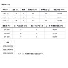 他の写真1: ≪'25年2月新商品！≫ ダイワ アナリスター 真鯛 235・J 〔仕舞寸法 122cm〕 【保証書付き】