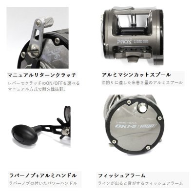 画像2: ≪'25年6月新商品！≫ PROX 攻棚 オキ 3 STOKI33500 【小型商品】