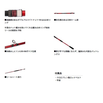画像3: ≪'25年2月新商品！≫ ダイワ アナリスター 真鯛 235・J 〔仕舞寸法 122cm〕 【保証書付き】