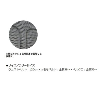 画像3: 釣武者 ドデカエンブレム ヒップガード フリーサイズ