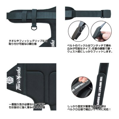 画像2: 釣武者 ドデカエンブレム ヒップガード フリーサイズ