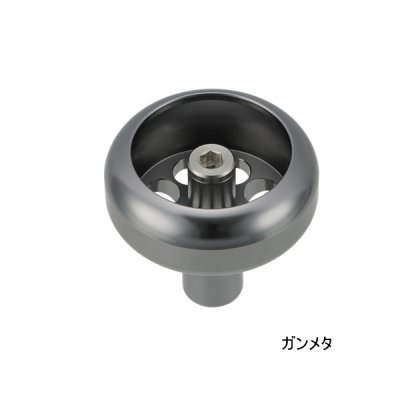 画像1: ≪パーツ≫ 釣武者 パワーホイルノブ タイプS ガンメタ