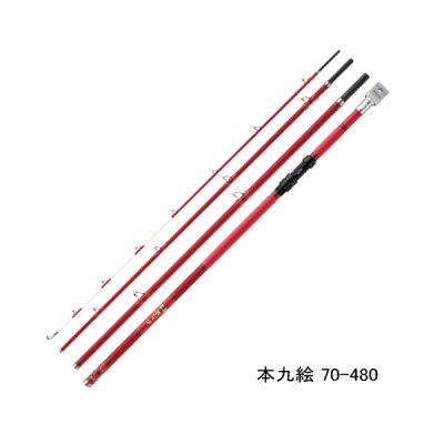 画像1: ≪'25年6月新商品！≫ 釣武者 本九絵 70-480 レッド 〔仕舞寸法 130.2cm〕
