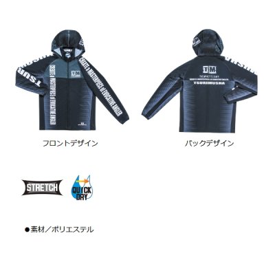 画像2: 釣武者 グレートマスターフードジップ Mサイズ