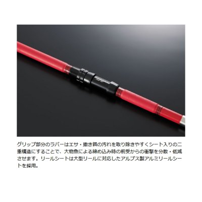 画像3: ≪'25年6月新商品！≫ 釣武者 本九絵 70-480 レッド 〔仕舞寸法 130.2cm〕