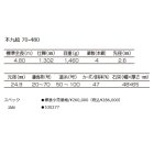 他の写真1: ≪'25年6月新商品！≫ 釣武者 本九絵 70-480 レッド 〔仕舞寸法 130.2cm〕