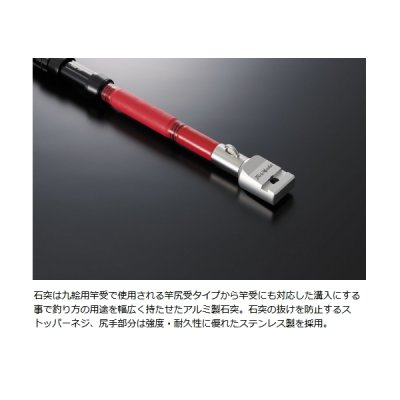 画像2: ≪'25年6月新商品！≫ 釣武者 本九絵 70-480 レッド 〔仕舞寸法 130.2cm〕