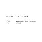 他の写真1: 釣武者 ロックハンマー ヘビー 〔全長 23.8cm〕