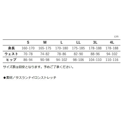 画像3: 釣武者 コーデュラ ネオハイブリットパンツ レッド LLサイズ